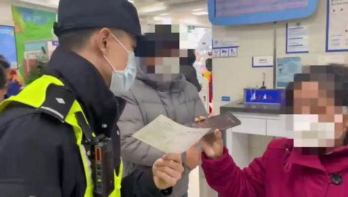 老人向建筑公司購(gòu)買理財(cái)產(chǎn)品 還要買160萬(wàn) 多虧民警及時(shí)阻止