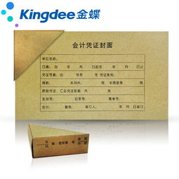 財(cái)務(wù)用品圖片大全 各種款式財(cái)務(wù)用品產(chǎn)品圖欣賞