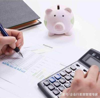 在商務出行和差旅財務服務方面,我們是認真的開拓者