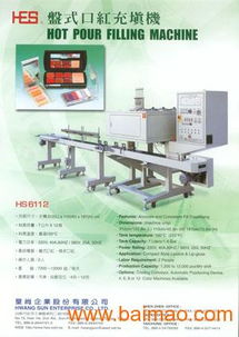 北京彩頁印刷廠 專業彩頁印刷服務，聯系電話010-57037282