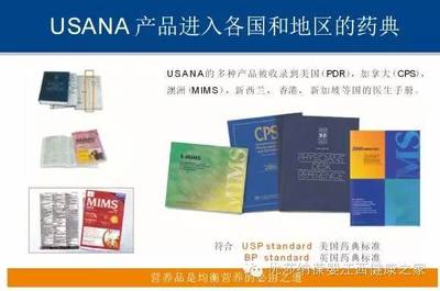 澳洲7號電視臺報道 營養品排名揭示品牌優劣，科學選擇助力健康與財務